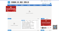 Desktop Screenshot of cscec1b.net