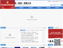 Tablet Screenshot of cscec1b.net